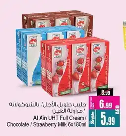 Ansar Gallery AL AIN Full Cream Milk offer