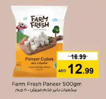 Nesto FARM FRESH Paneer offer