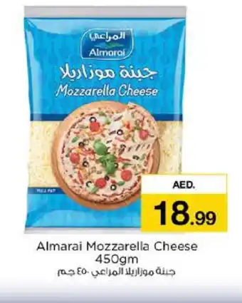 Nesto ALMARAI Mozzarella offer