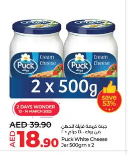 Lulu Hypermarket PUCK Cream Cheese offer