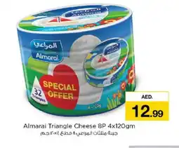 Nesto ALMARAI Triangle Cheese offer