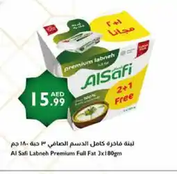 Istanbul Supermarket AL SAFI Labneh offer