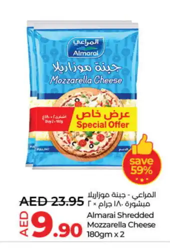 Lulu Hypermarket ALMARAI Mozzarella offer