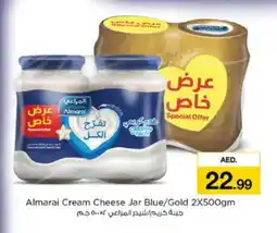 Nesto ALMARAI Cream Cheese offer