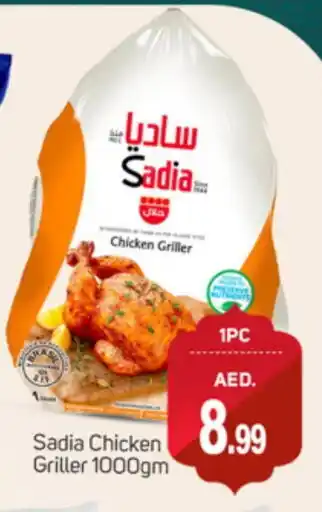 Talal Market SADIA Frozen Whole Chicken offer