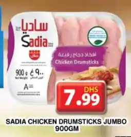 Grand Hyper Market SADIA Chicken Drumsticks offer