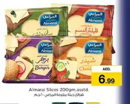 Nesto ALMARAI Slice Cheese offer