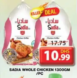 Grand Hyper Market SADIA Frozen Whole Chicken offer