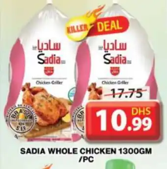 Grand Hyper Market SADIA Frozen Whole Chicken offer