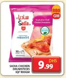 Grand Hyper Market SADIA Chicken Drumsticks offer