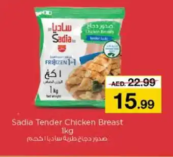 Nesto SADIA Chicken Breast offer