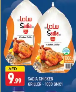 Al Madina SADIA Frozen Whole Chicken offer