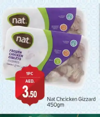 Talal Market NAT Chicken Gizzard offer