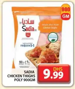 Grand Hyper Market SADIA Chicken Thighs offer