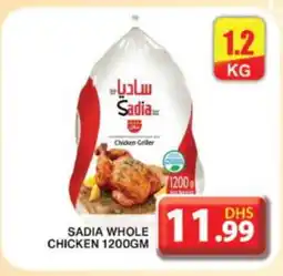 Grand Hyper Market SADIA Frozen Whole Chicken offer