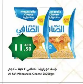 Istanbul Supermarket AL SAFI Mozzarella offer