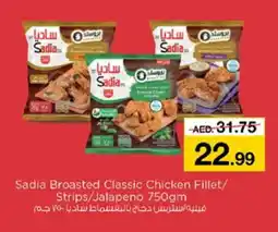 Nesto SADIA Chicken Strips offer