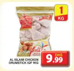 Grand Hyper Market AL ISLAMI Chicken Drumsticks offer