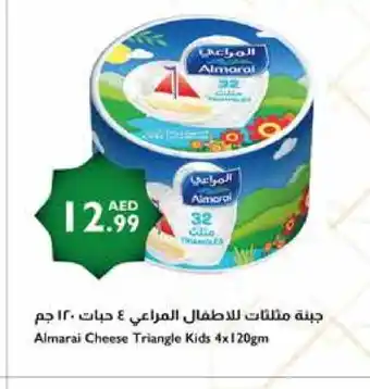 Istanbul Supermarket ALMARAI Triangle Cheese offer