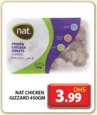 Grand Hyper Market NAT Chicken Gizzard offer