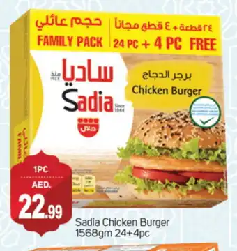 Talal Market SADIA Chicken Burger offer