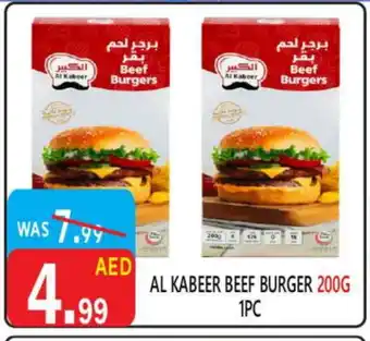 United Hypermarket AL KABEER Beef offer