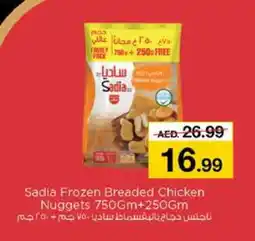 Nesto SADIA Chicken Nuggets offer