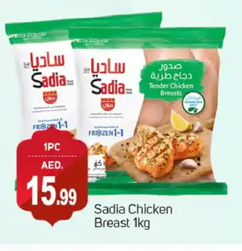 Talal Market SADIA Chicken Breast offer