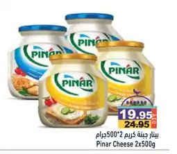 Aswaq Ramez PINAR Cream Cheese offer