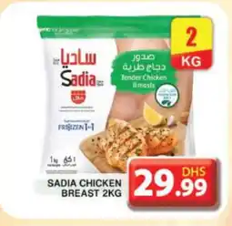 Grand Hyper Market SADIA Chicken Breast offer