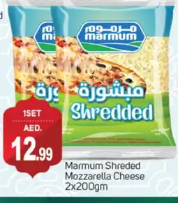 Talal Market MARMUM Mozzarella offer