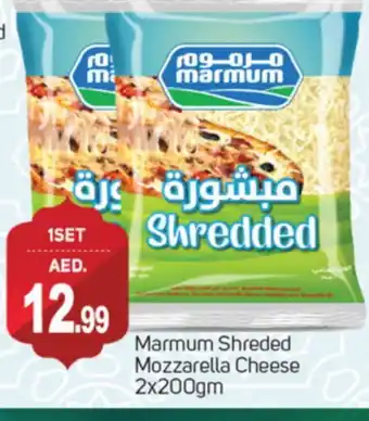 Talal Market MARMUM Mozzarella offer