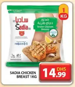 Grand Hyper Market SADIA Chicken Breast offer