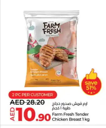 Lulu Hypermarket FARM FRESH Chicken Breast offer