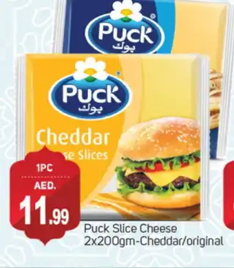 Talal Market PUCK Slice Cheese offer