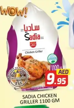 Al Madina SADIA Frozen Whole Chicken offer