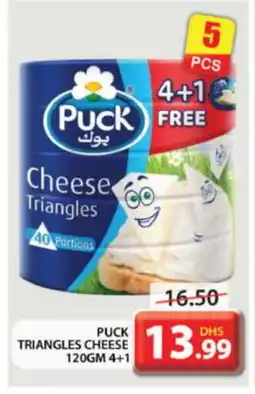 Grand Hyper Market PUCK Triangle Cheese offer