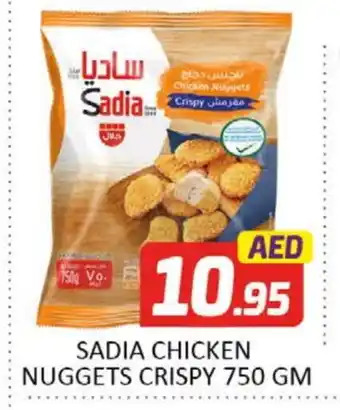 Al Madina SADIA Chicken Nuggets offer