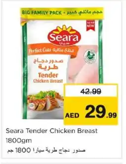 Nesto SEARA Chicken Breast offer