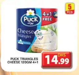 Grand Hyper Market PUCK Triangle Cheese offer