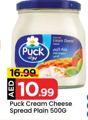 Mark & Save PUCK Cream Cheese offer