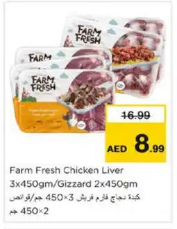 Nesto FARM FRESH Chicken Liver offer