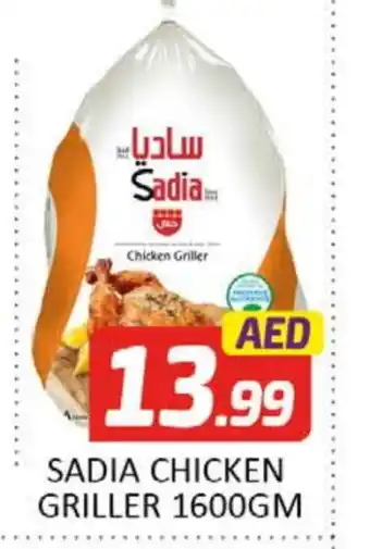 Al Madina SADIA Frozen Whole Chicken offer