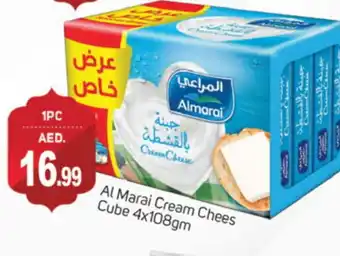 Talal Market ALMARAI Cream Cheese offer