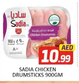 Al Madina SADIA Chicken Drumsticks offer