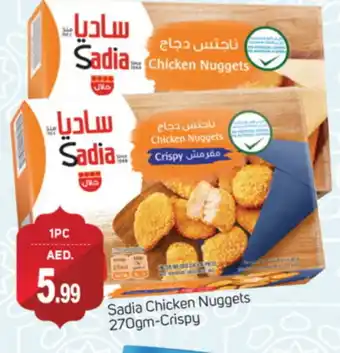 Talal Market SADIA Chicken Nuggets offer