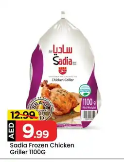 Mark & Save SADIA Frozen Whole Chicken offer