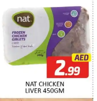 Al Madina NAT Chicken Liver offer