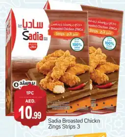 Talal Market SADIA Chicken Strips offer