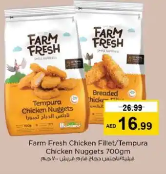 Nesto FARM FRESH Chicken Nuggets offer